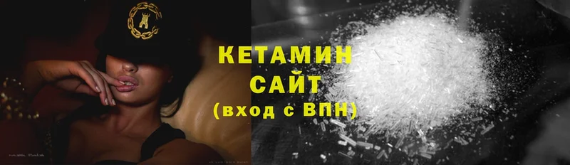 КЕТАМИН ketamine  мега ссылки  Полевской  закладка 