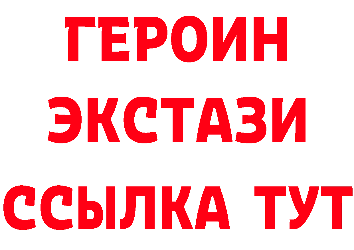 БУТИРАТ GHB рабочий сайт это OMG Полевской